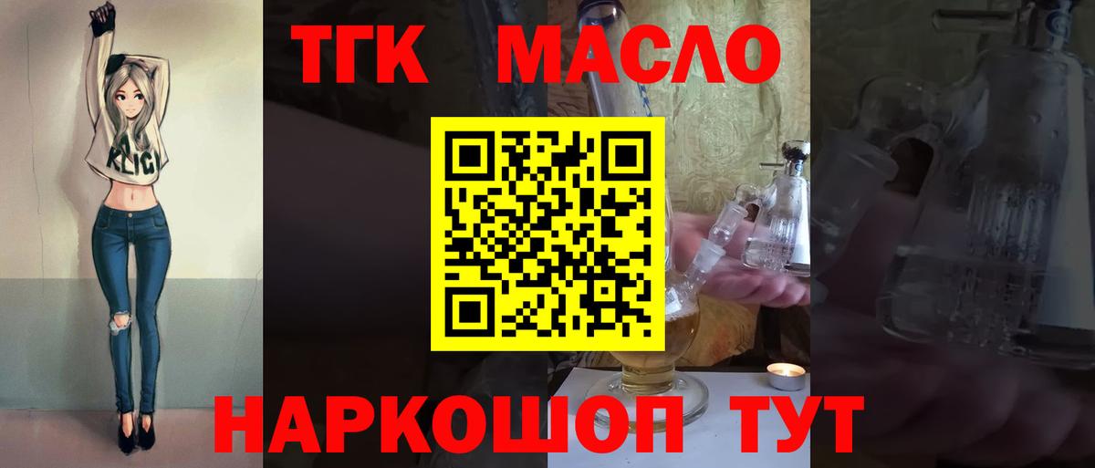 A PVP СК   Лсд 25  Купить наркотик  Нефтекамск  Кодеин  Каннабис  Меф   НБОМе  Меф МЯУ МЯУ кристаллы 