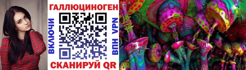 Галлюциногенные грибы мицелий  что такое наркотик  Нефтекамск 