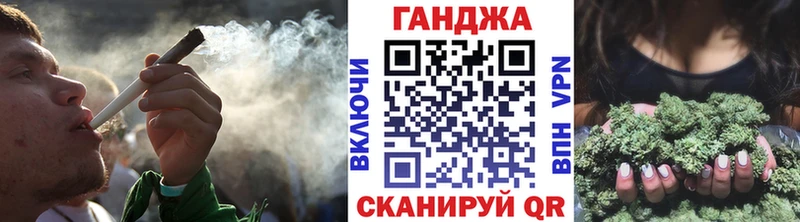 Марихуана планчик Нефтекамск