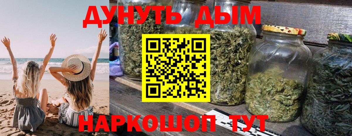 Каннабис ГИДРОПОН  Бошки марихуана Ganja  Каннабис ГИДРОПОН  Нефтекамск 