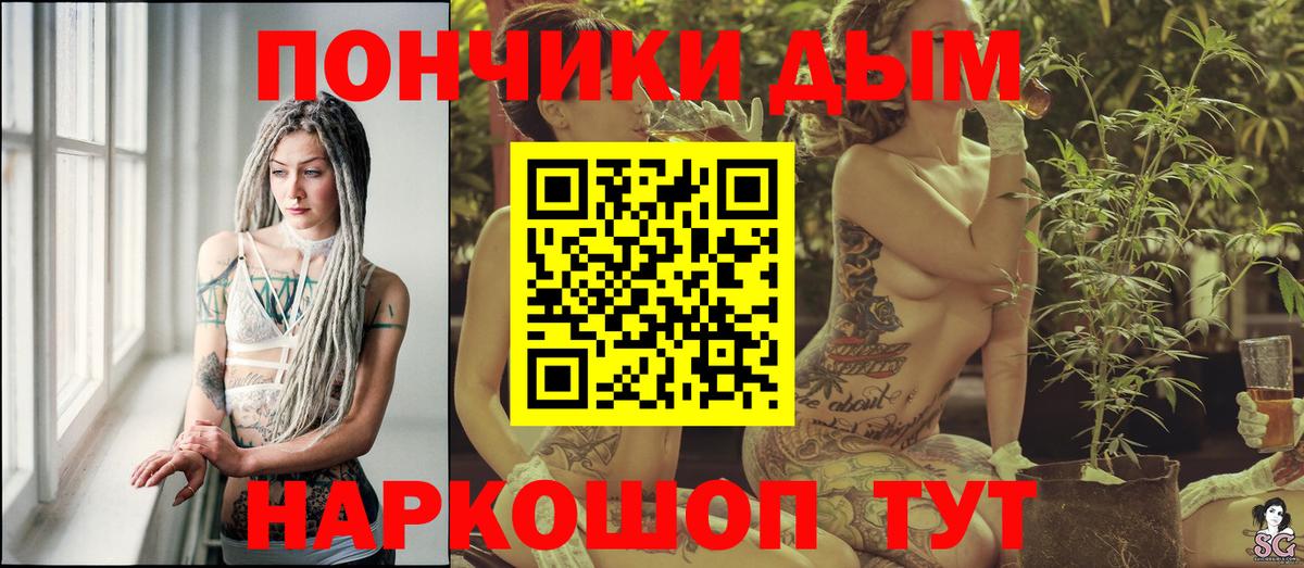 Нефтекамск  МАРИХУАНА THC 21%  Вход с VPN  Шишки марихуана THC 21%  Шишки марихуана Bruce Banner 